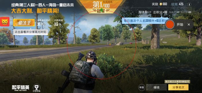 和平精英怎么实力如外挂（和平精英实力强大外挂）